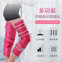 Far infrared heating electric leg vibration massage electric leg belt hot compress thin leg massager