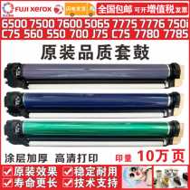 Xerox 6500 7500 6500 7600 7550 Original drum kit 550 560 7780 6680 Toner cartridge