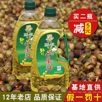 Linong wild camellia oil 1000ml Jiangxi camellia oil edible oil pure alpine tea tree tea seed oil self-pressed by farmers