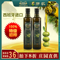 Spain extra virgin olive oil 500ml imported low fitness cooking oil steak high temperature vial spray grease