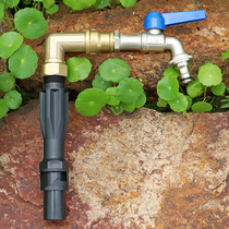 Outdoor explosion protection tap switch 360-degree rotary live watering flower car wash joint water intake valve quick water intake lever