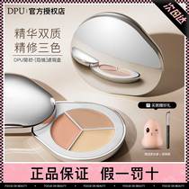 DPU Flawless Pan Moisturizing Lasting Ti Bright Complexion Cover Spot Black Eye Ring Pimple Color flawless cream