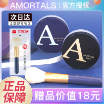 Er wood powder oil control makeup long-lasting concealer waterproof and sweat-proof non-makeup female powder students cheap honey powder