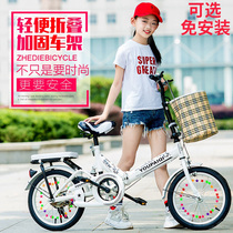 Folding childrens bicycle 6-810-20 years old men and women middle and older children children students lightweight womens bicycle bicycle