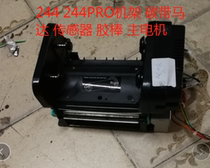 TSC244 PRO 342 PRO Barcode label machine Carbon take-back motor sensor glue stick rack