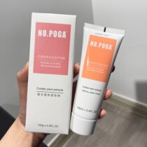 Good for summer ) Yogurt pomelo fruit mask 100g spread type sleep mask Moisturizing moisturizing