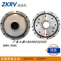 ZKRV-200C Zhenkang RV reducer hollow palletizing robot special replacement Teijin Nabo Sumitomo
