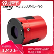 ZWO ASI2600MC-ProAPS-C frame color camera deep space photography support trade-in