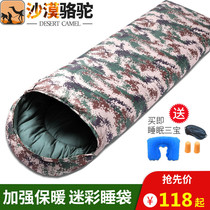 Desert Camel Sleeping Bag Adult Outdoor Camouflage Camping Single Portable Winter Cold Thickening Down Cold Zone Sleeping Bag