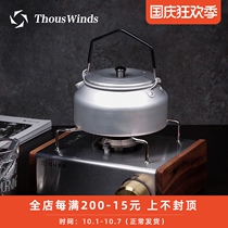 Thous Winds aluminum alloy Retro kettle outdoor camping kettle coffee maker bubble teapot