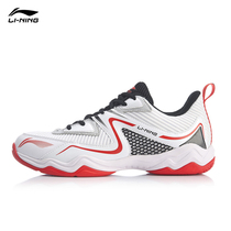 2021 new product Li Ning professional badminton shoes Yinlang mens sports shoes daily training shoes women non-slip breathable