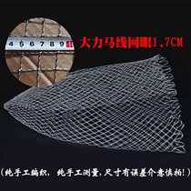 Hermitage net head copy net bag fishing net eye net bag copy fish net hand woven fish net net accessories fishing gear