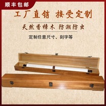 Customized camphor wood calligraphy and painting gift box scroll box painting sealed tube brocade box storage collection bucket painting box
