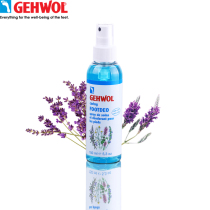 Germany gehwol Jie Wo remove foot odor spray Foot sweat antiperspirant artifact Get rid of beriberi spray deodorant sweat feet