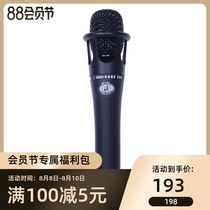 Phantom E300 handheld capacitive diaphragm Anchor singing shouting microphone Computer microphone Microphone Computer desktop