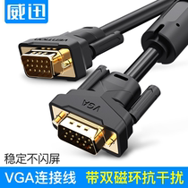 VGA cable 3 9 HD RGB input D-sub15 Monitor with computer cable Projector 1m3m 8m 30