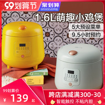Little Bear Mini Rice Cooker Small 1-2-3 People Soup Cooking Rice Dual-purpose Multifunctional Household Small Smart Rice Cooker