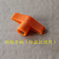 Tap plastic key switch locking head assorted special for this shop laying outdoor with lock plastic burglar-proof tap