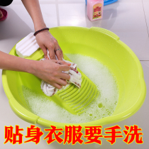 Creative large plastic wash basin with washboard thickened wash basin Clothes pants wash basin Underwear cleaning basin