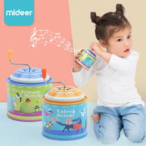 MiDeer Childrens classic enlightenment piano music hand-shaking music box Baby Fairy tale hand-shaking device music box