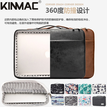 Kinmac European and American laptop laptop bag Apple 13 Huawei 14 Xiaomi 15 inch protective cover for men and women