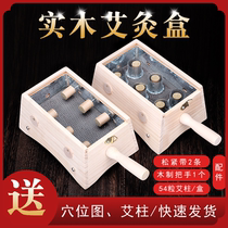 Moxibustion Box Solid Wood With Moxibustion Instrument Tank Home Medical New Appliance Waist And Back Neck Full Body Ai Brow
