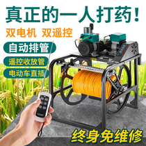 Dual motor electric medicine machine winding pipe 48 60v battery car new sprayer agricultural high-voltage pesticide machine