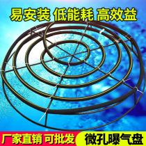 Aeration plate explosion plate aeration plate aeration plate nano-gas plate immersion plate aeration pipe high chassis water bottom oxygenation