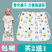 Buy two get one free cotton delivery room baby towel bag single newborn bag cloth Baby lace-up bag skirt Swaddling towel
