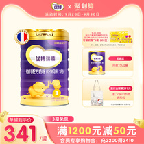 Shengyuan Youbo Ruimu milk powder 3 paragraph imported baby milk powder 900g cans flagship store official website enjoy