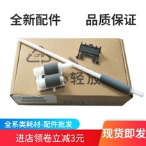 The application of brother 7360 the pickup roller 2240 7380 7080 pager 2130 7055 2260 auxiliary wheel