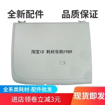 Applicable to HP hpm1005 scanning cover hp1005mfp printer cover sheet copy cover accessories