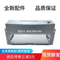 Applicable hp hp m1005 front door frame 1005 front front door frame housing cover printer accessories