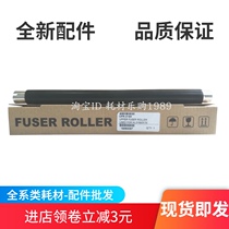 Applicable brother 4150 4570 9970 9055 9465 9560 fixing upper roller heating upper roller