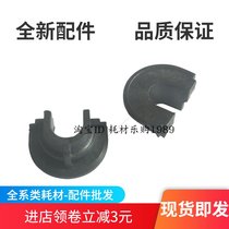 Applicable HP hpM227 M132 m203 132 104 102 106 134 130 lower sleeve bushing