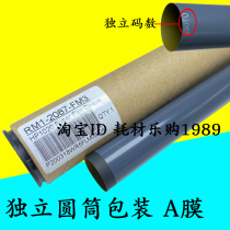 For Canon 2900 heating film HP1020 fixing film HP 1010 M1005 2015 2055 1000