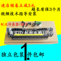 Suitable for new HP HP1020 Fixing heating assembly HP M1005 1018 Canon LBP2900 Accessories