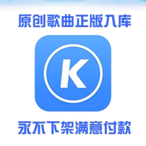  Songwriters Sell copyright application Musicians NetEase Cloud Q music promotion Cool dog heat Cool dog song reviews