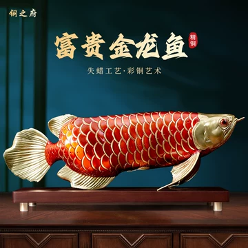 金龙鱼铜摆件-金龙鱼铜摆件促销价格、金龙鱼铜摆件品牌- 淘宝