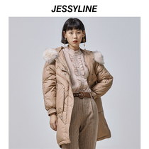 20% off sale jessyline womens winter clothing Jessyline hooded wool collar medium and long casual down jacket female