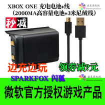 Flash Fox XBOX ONE S ONE X Wireless handle battery lithium battery charging cable set 2000ma