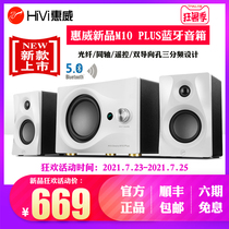 (SF) Hivi M10 plus Active multimedia computer speaker Mobile phone TV audio