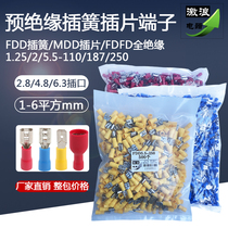 FDD MDD FDFD1 25 2 5 5-110 187 250 pre-insulated 2 8 4 8 6 3 cha huang tab