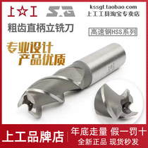 Upper coarse tooth straight shank end mill HSS high speed steel 3F three-edged vertical milling cutter CNC cutter 3 ~ 20mm