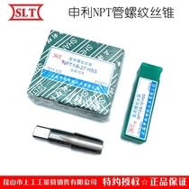 SLT Shanghai Shenli NPT conical pipe thread tap 60 ° screw tapping water pipe cone tooth attack npt1 8