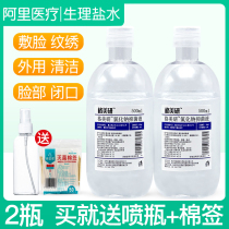 Born in brine wash nasal attaining anti-inflammatory acne external to closed face wet 0 9% sodium chloride solution