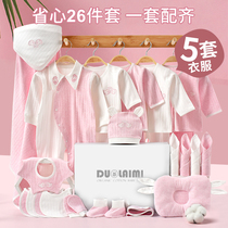 Full cotton era official flagship store discount roll cotton newborn gift box newborn baby clothes set Spring and Autumn Summer