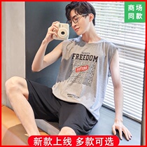 Modal pajamas mens summer summer thin section 2021 new vest sleeveless ice silk mens home suit suit