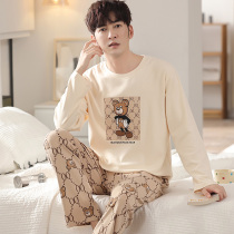 Pajamas male summer teenagers thin cotton long sleeve trousers men Spring and Autumn casual large size home clothing set