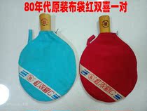 Old table tennis racket Original old red double happiness table tennis racket unused